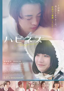 荒野求生 电影海报
